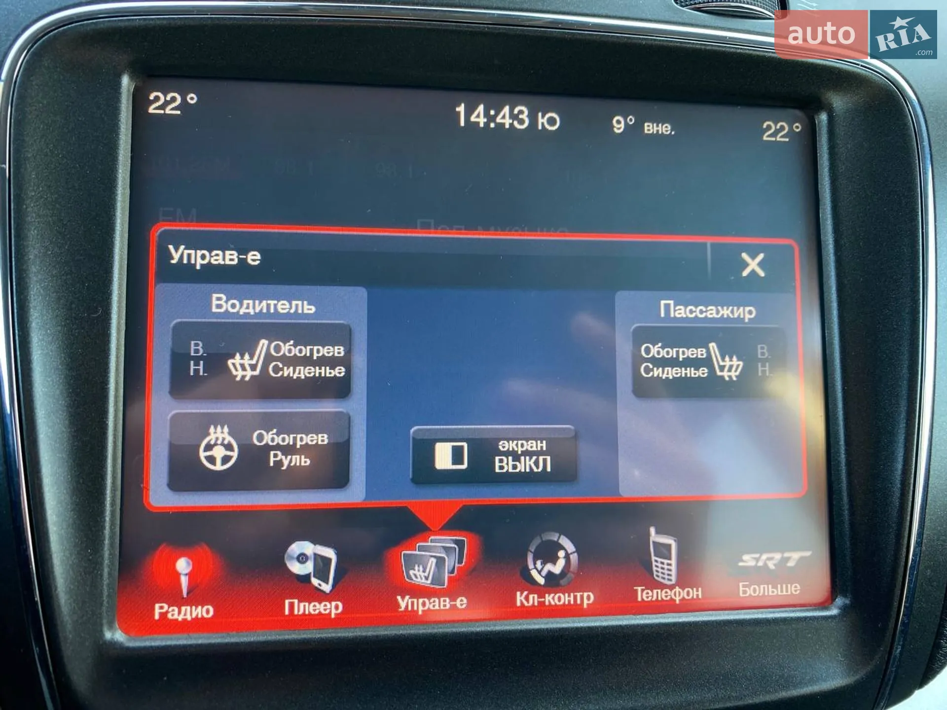 2014 Dodge Journey - мініатюра 23