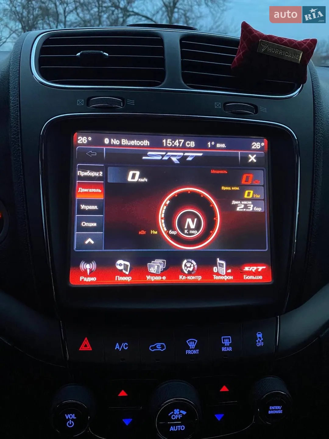 2018 Dodge Journey - мініатюра 14