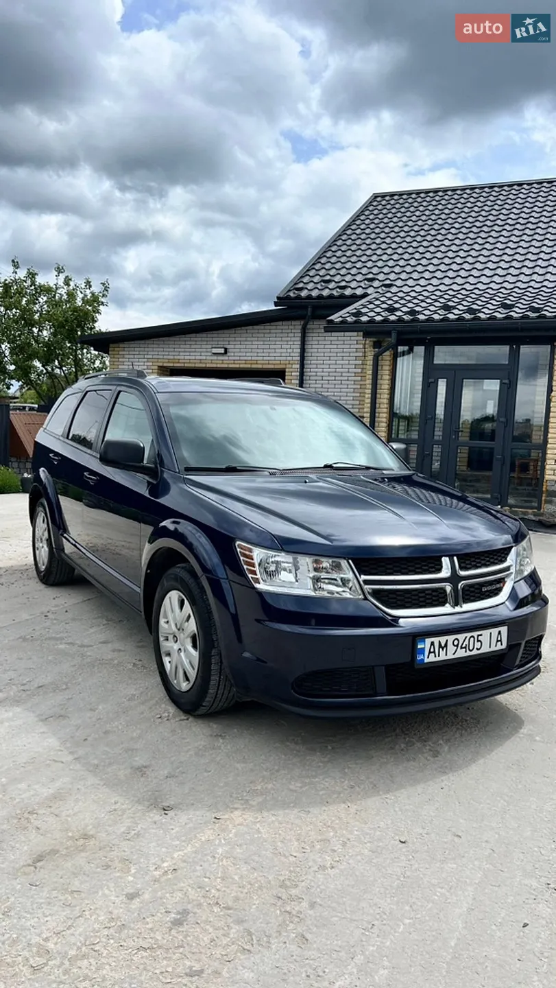 2017 Dodge Journey - фото 1
