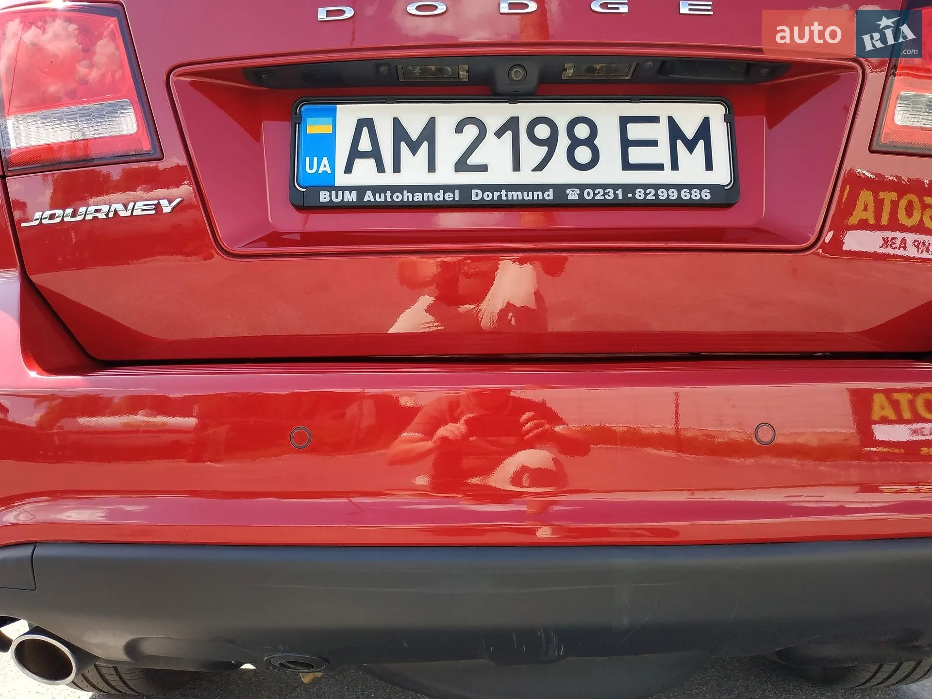 2015 Dodge Journey - мініатюра 25