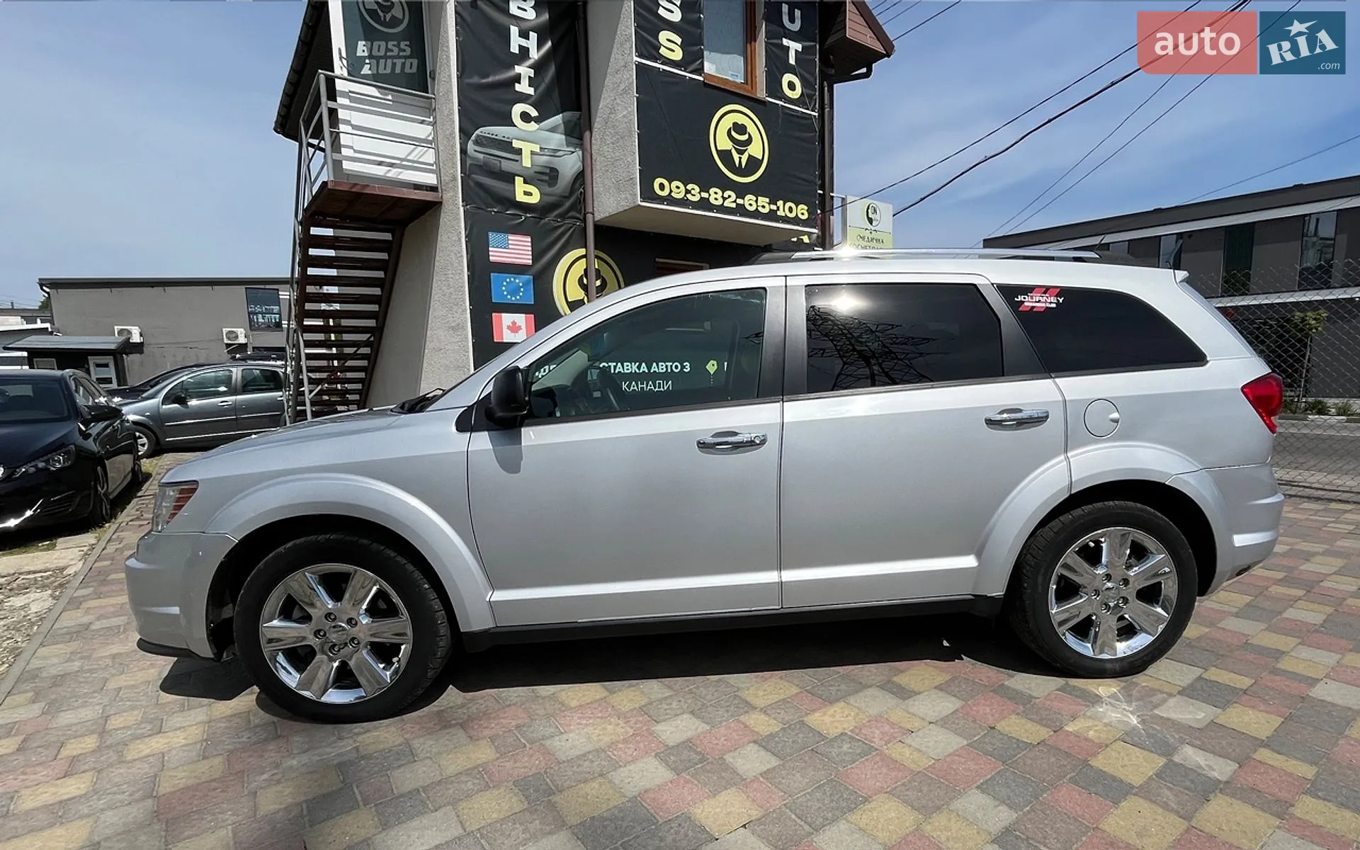 2014 Dodge Journey - мініатюра 5