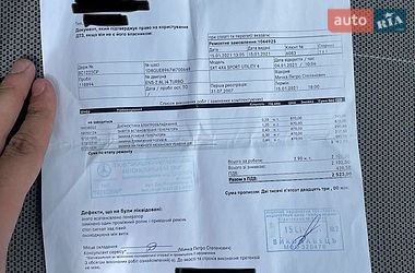 Внедорожник / Кроссовер Dodge Nitro 2007 в Львове
