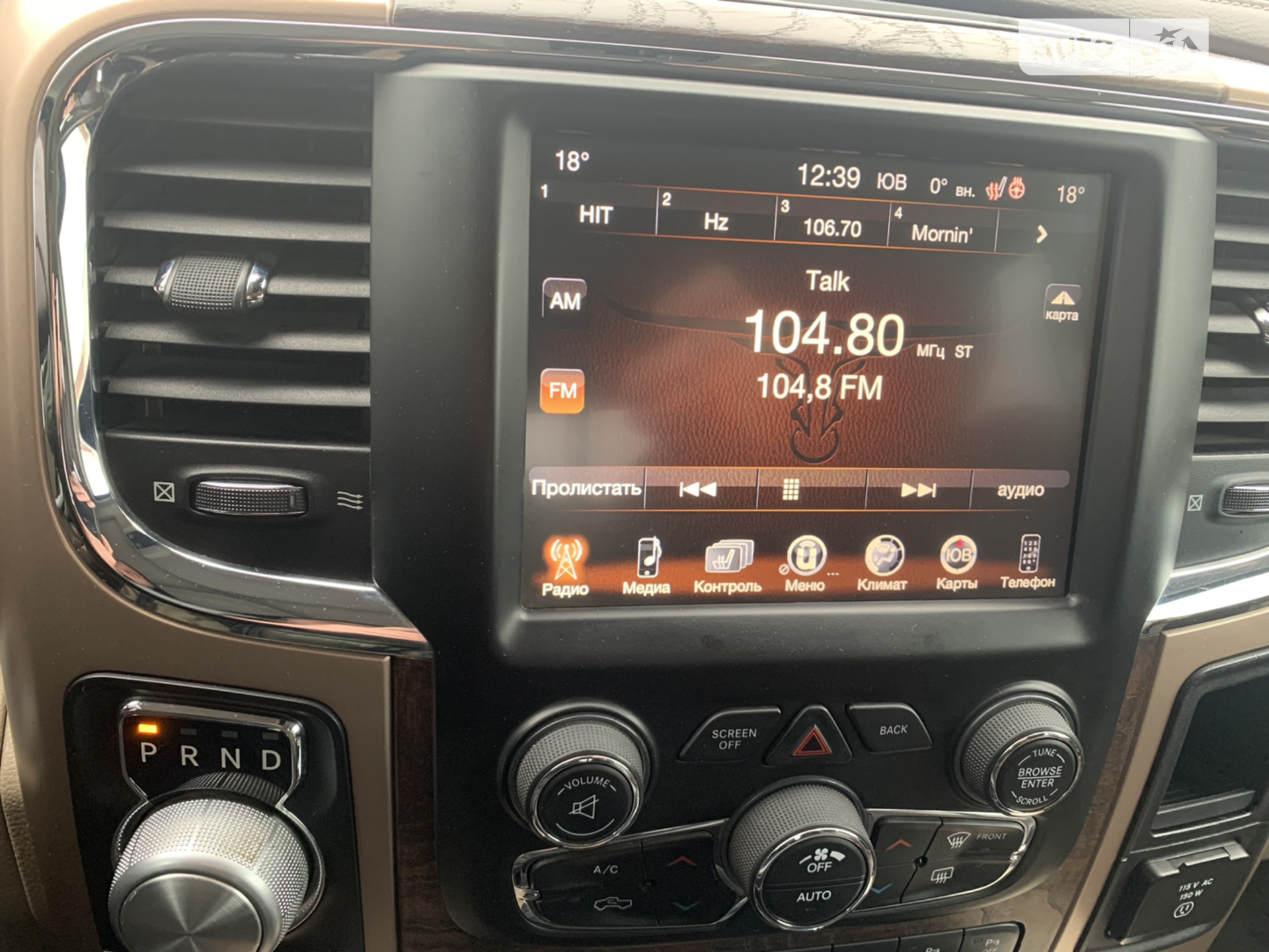 2016 Dodge RAM - мініатюра 24
