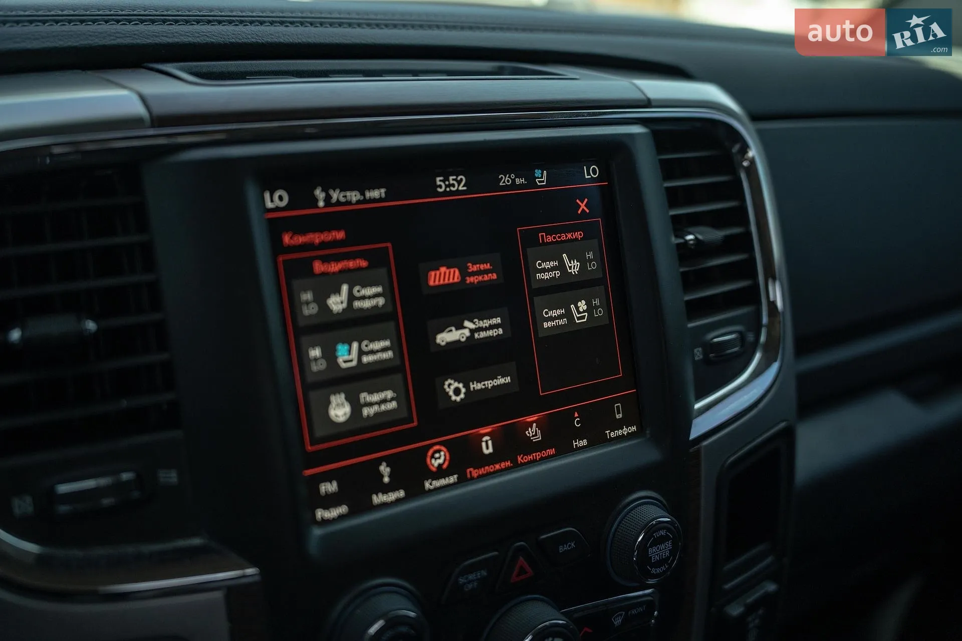 2018 RAM 1500 - мініатюра 35
