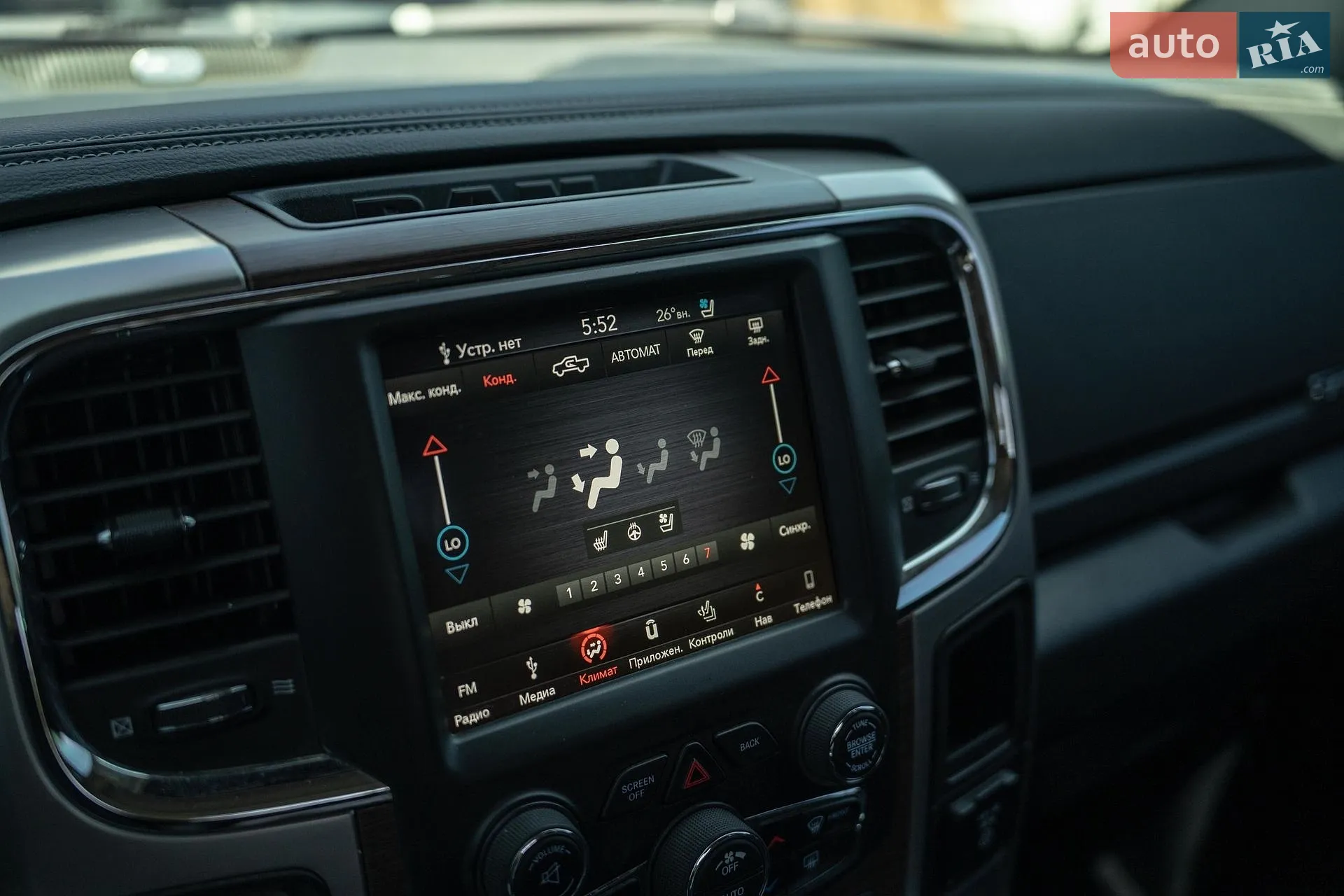 2018 RAM 1500 - мініатюра 34