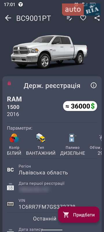Dodge RAM 2500 2016