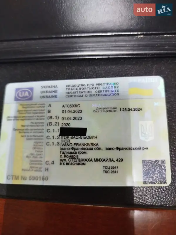 Пикап Dodge RAM 3500 2018 в Ивано-Франковске документ