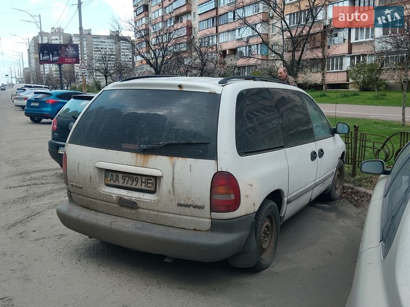 Dodge Ram Van 1998 Dodge Ram Van 1998