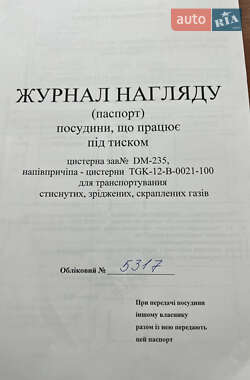 Цистерна полуприцеп Dogumak Sey Mak 2013 в 