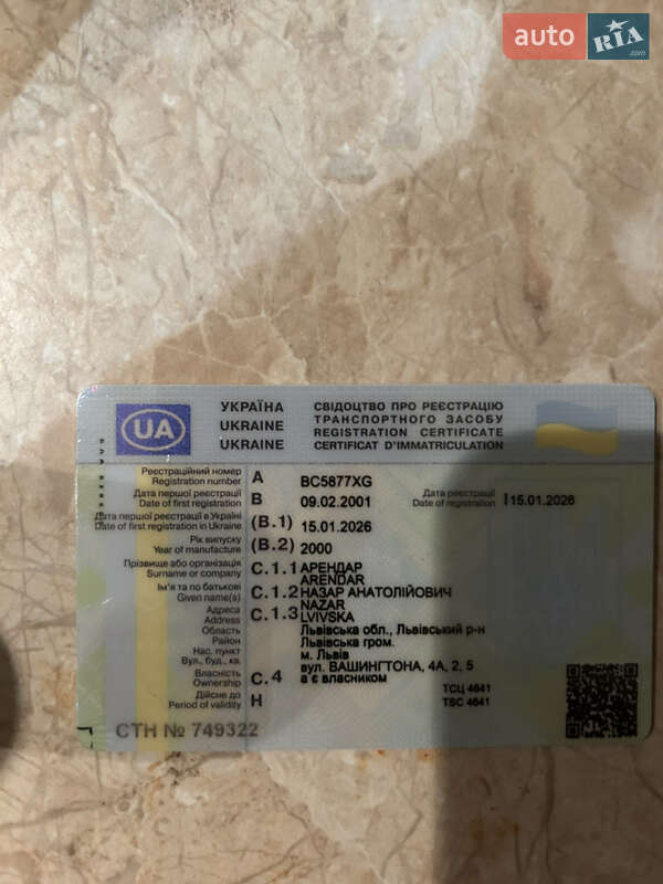 Бортовой полуприцеп Doll D 2000 в Львове