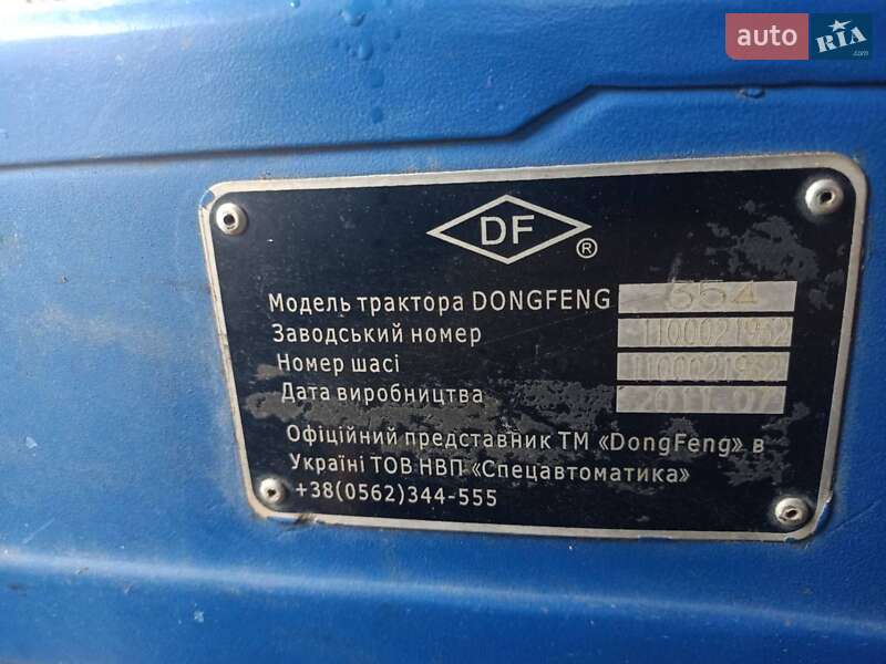 Другая спецтехника Dongfeng 354 2011 в Черновцах фото 6 Другая спецтехника Dongfeng 354 2011 в Черновцах