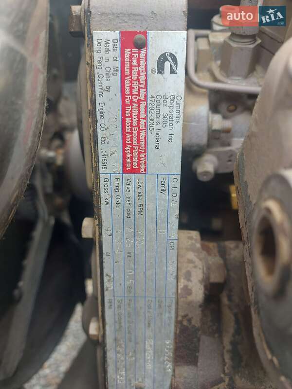 Вантажний фургон Dongfeng DF 2006 в Києві фото 16 Вантажний фургон Dongfeng DF 2006 в Києві