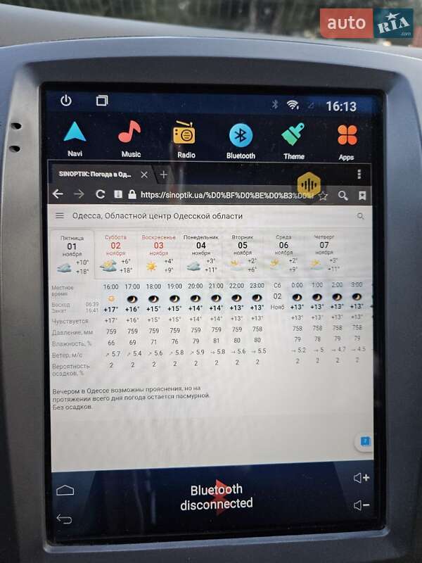 Седан Dongfeng E11K 2018 в Одесі фото 42 Седан Dongfeng E11K 2018 в Одесі