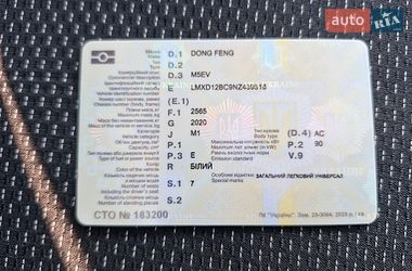 Мінівен Dongfeng M5EV 2022 в Кропивницькому
