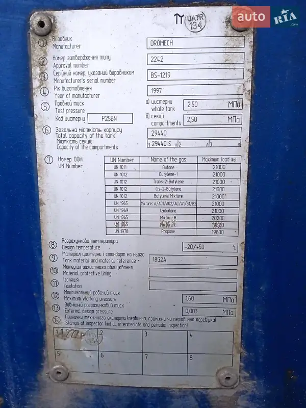 Dromech CNG 1997