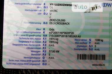 Внедорожник / Кроссовер DS 3 Crossback 2022 в Ровно