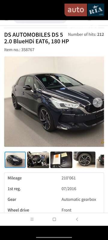 Хэтчбек DS 5 2016 в Одессе