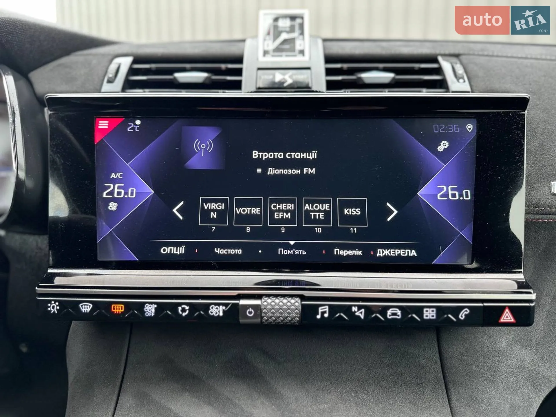 2019 DS 7 Crossback - мініатюра 97
