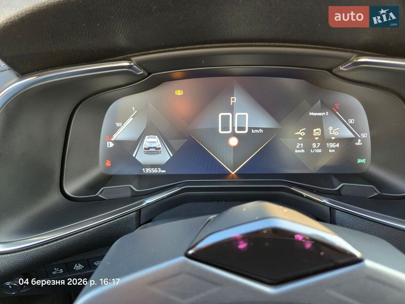 Внедорожник / Кроссовер DS 7 Crossback 2020 в Черкассах