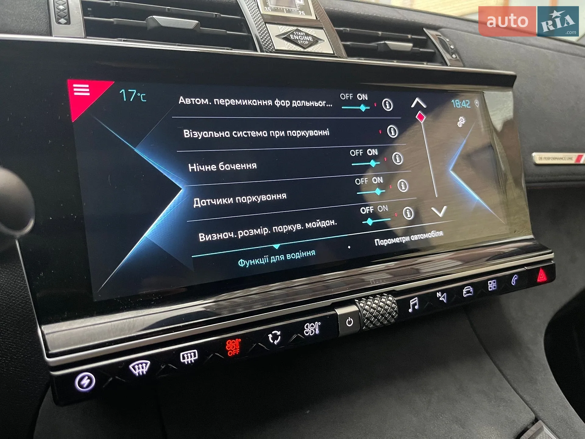 2021 DS 7 Crossback - мініатюра 75