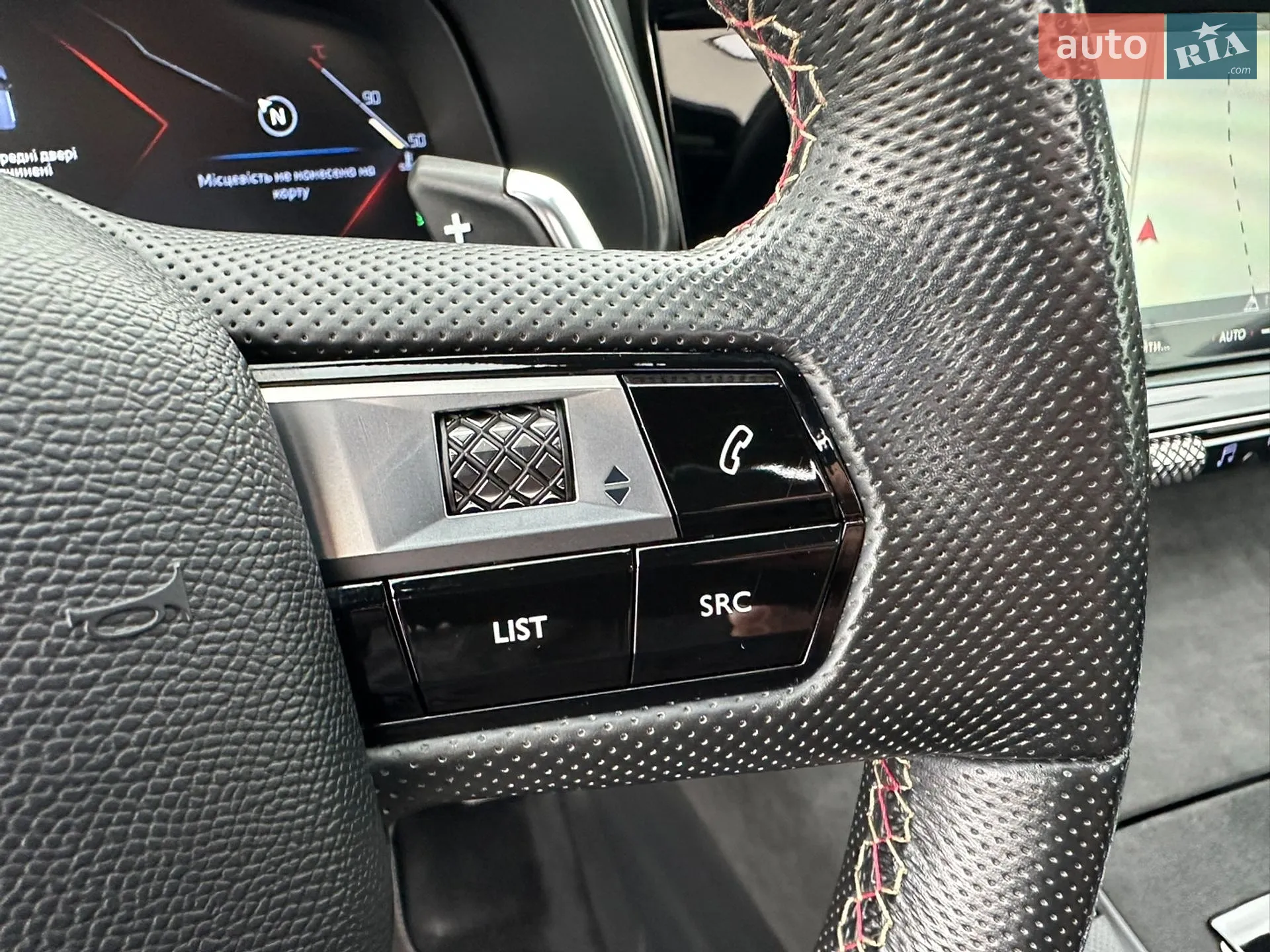 2020 DS 7 Crossback - мініатюра 80
