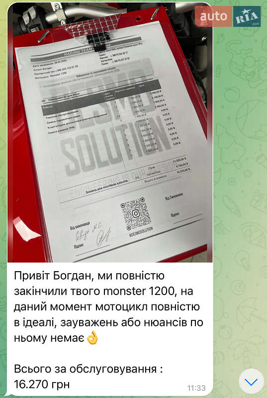 Мотоцикл Классик Ducati Monster 2017 в Киеве