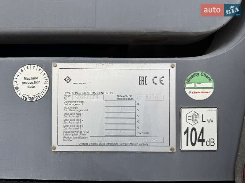 Асфальтоукладчик Dynapac SD 2020 в Каменском