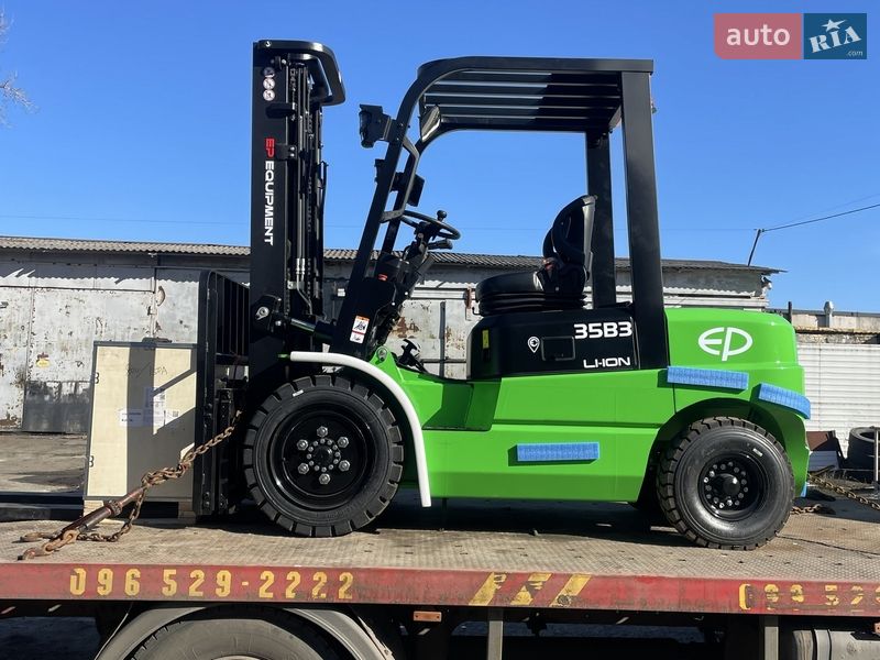EP Equipment EFL 2025