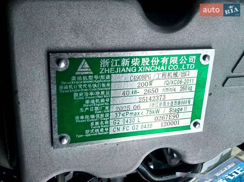 Вилочний навантажувач EP CPCD 2025 в Києві фото 6 Вилочний навантажувач EP CPCD 2025 в Києві