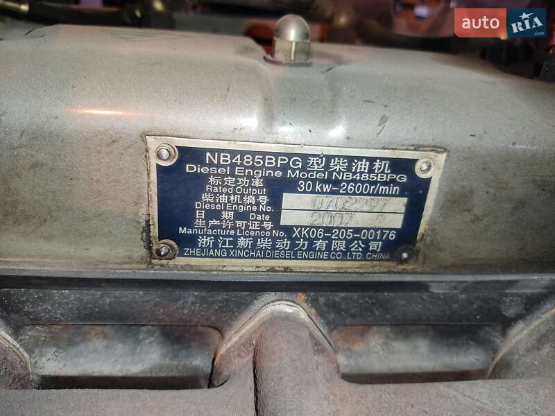 Вилочный погрузчик EP CPCD 2007 в Харькове