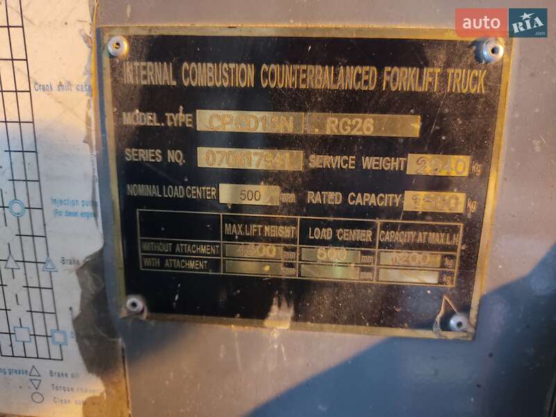 Вилочный погрузчик EP CPCD 2007 в Харькове