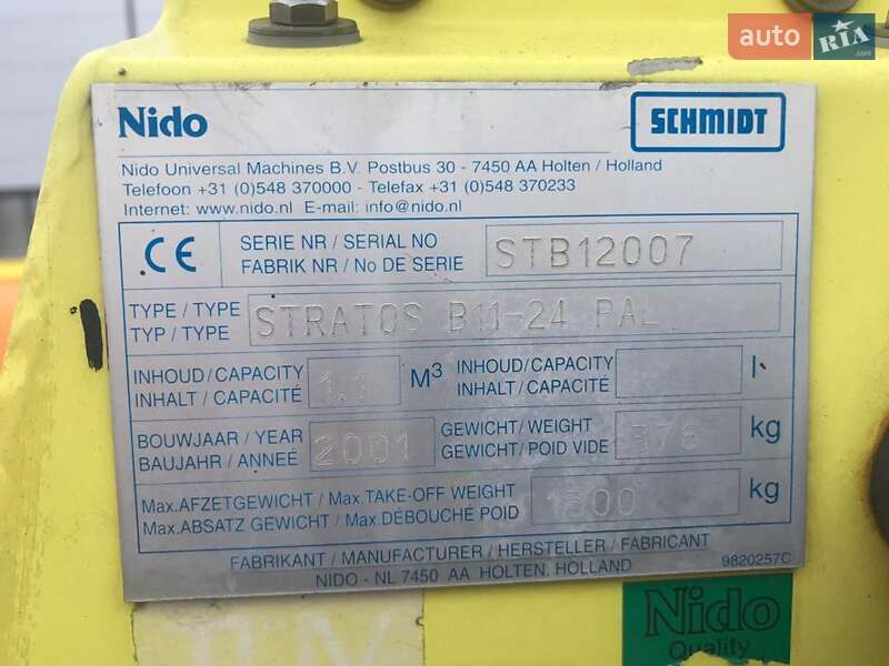 Пескоразбрасывающая машина Epoke Sirius 2008 в Черновцах фото 5 Пескоразбрасывающая машина Epoke Sirius 2008 в Черновцах