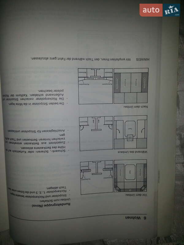 Прицеп дача Eriba-Nova 532 1990 в Николаеве
