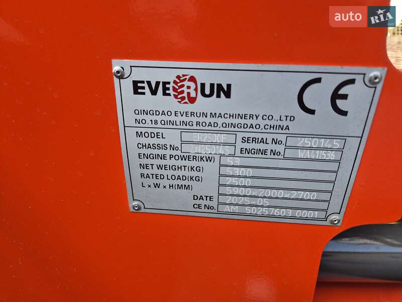 Фронтальный погрузчик Everun  2500F 2025 в Берегово