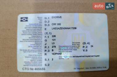 Мотоцикл Внедорожный (Enduro) Exdrive  CRF-300 2023 в 