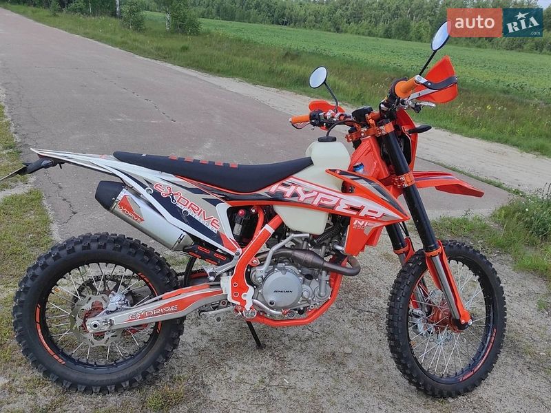 Exdrive Hyper 2022