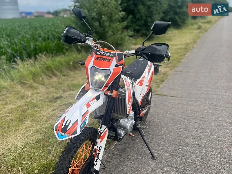 Exdrive Profactory 2021