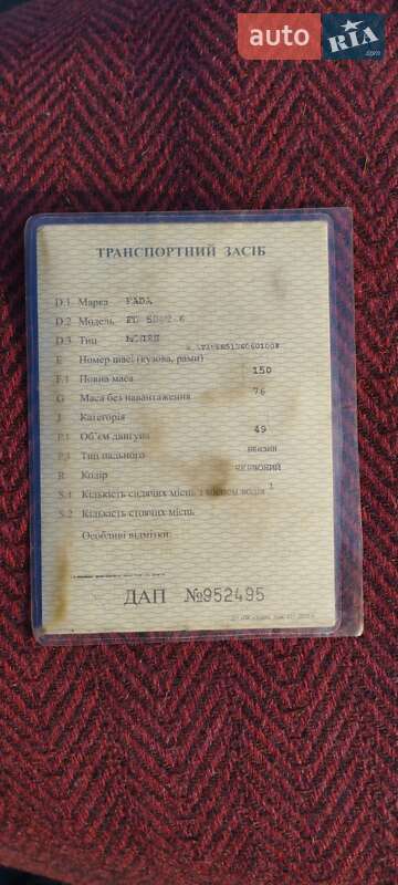Мотобуксир Fada FD 50QT 2006 в Дніпрі