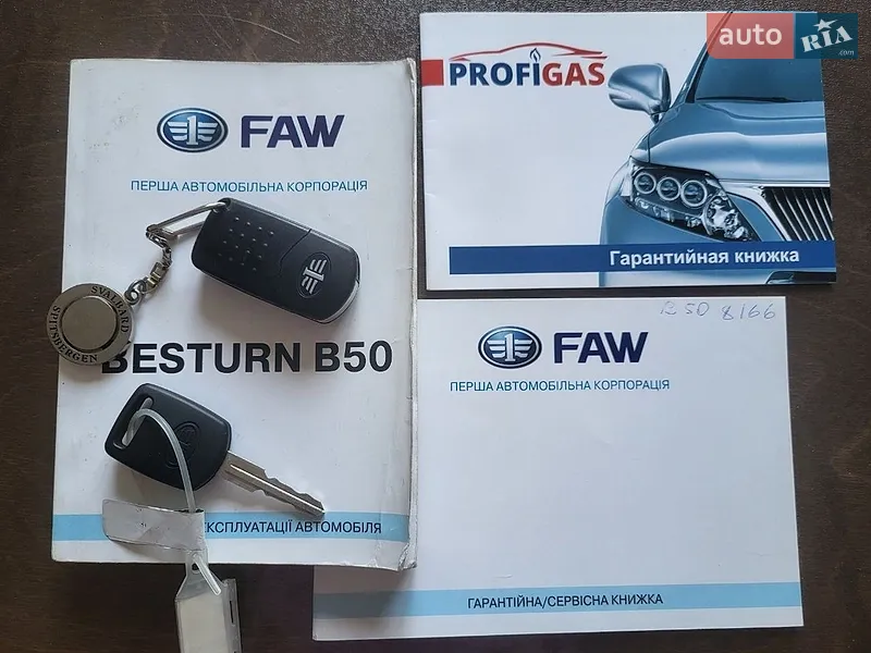 Седан FAW Besturn 2012 в Ирпене документ