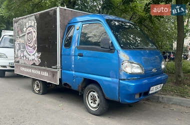Грузовой фургон FAW CA 1011 2008 в 