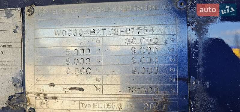 Цистерна Feldbinder EUT 2000 в Запорожье