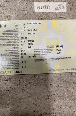 Цистерна напівпричіп Feldbinder FFB 1993 в Кривому Розі