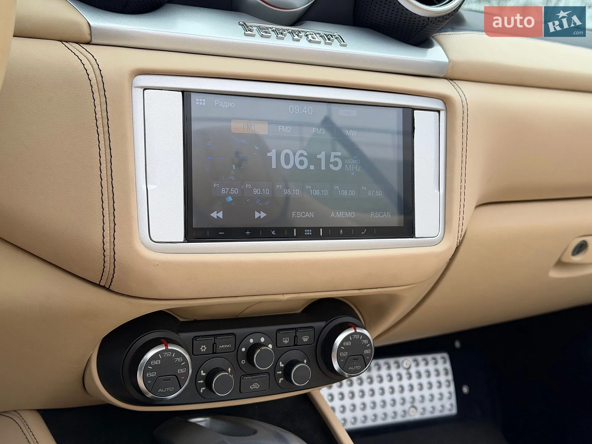 2016 Ferrari California - мініатюра 52