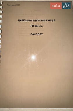Электростанция / Генератор FG Wilson P 2015 в  фото 3 Электростанция / Генератор FG Wilson P 2015 в