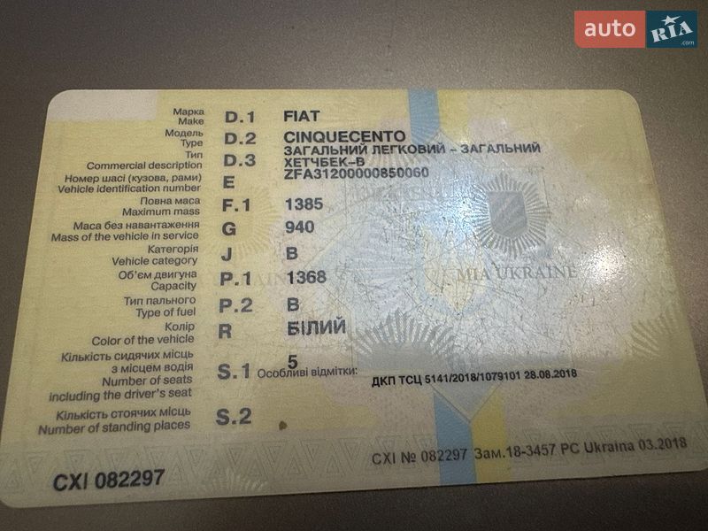 Кабриолет Fiat 500 2013 в Одессе