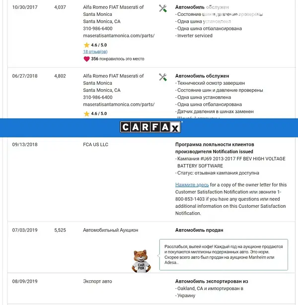 Хэтчбек Fiat 500e 2015 в Киеве документ