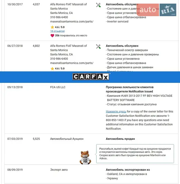 Хетчбек Fiat 500e 2015 в Києві документ