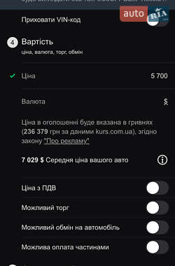 Хетчбек Fiat 500e 2014 в 