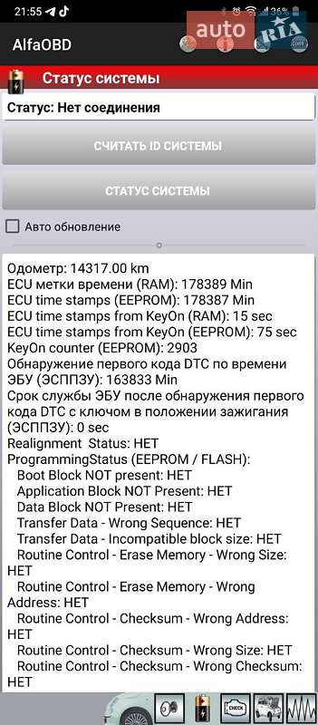 Хэтчбек Fiat 500e 2016 в Львове фото 23 Хэтчбек Fiat 500e 2016 в Львове