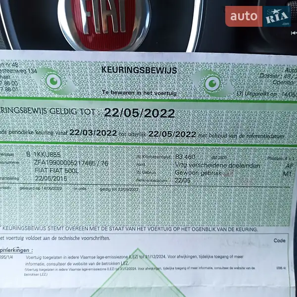 Хетчбек Fiat 500L 2015 в Луцьку документ 3 фото Хетчбек Fiat 500L 2015 в Луцьку документ